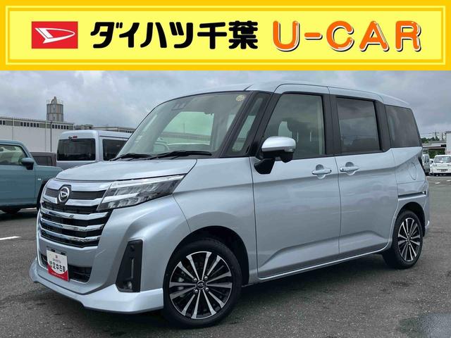トールカスタムG ターボ9型DPオーディオ/BT/TV/バックカメラ LEDヘッド/フォグ 自動追従クルコン 15インチアルミ 両側パワスラ 電動駐車ブレーキ プッシュボタンスターター コーナーセンサー 衝突被害軽減ブレーキ(千葉県)の中古車