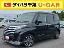 ９型ＤＰオーディオ／ＢＴ／ＴＶ／Ｂカメラ／ステアリングスイッチ　ＬＥＤヘッド＆フォグランプ　自動追従クルコン　１５インチアルミ　両側パワスラ　電動駐車ブレーキ　コーナーセンサー　衝突被害軽減ブレーキ（千葉県）の中古車