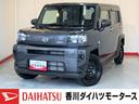 ワンオーナー　スマートキー　バックモニター対応カメラ　電動パーキングブレーキ　オートブレーキホールド　ＬＥＤヘッドランプ　オートライト　オートハイビーム　アイドリングストップ　スマアシ（香川県）の中古車