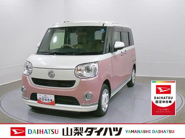 ムーヴキャンバスＧメイクアップＶＳ　ＳＡIII　整備付き　１年保証スマキー　ナビ　ＥＴＣ車載器　キーフリーシステム　ＡＢＳ　エアバック　記録簿　１オーナー車（山梨県）の中古車