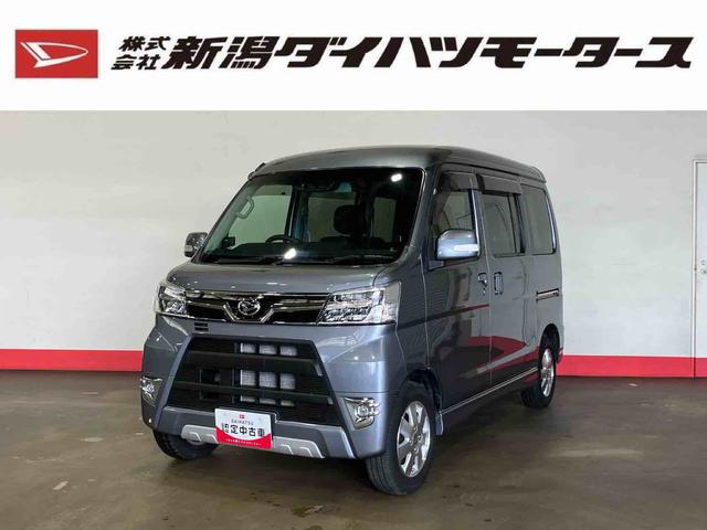 アトレーワゴンカスタムターボRSリミテッド SAIII(車内 消臭・抗菌 処理済) 衝突被害軽減システム 4WD 片側パワースライドドア キーレスエントリー(新潟県)の中古車