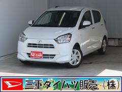 ミライース 中古車 Ｘ　ＳＡＩＩＩ　　届出済未使用車　電格ミラー　１年間無料保証コーナーセンサー　アイドリングストップ　衝突軽減ブレーキ　試乗車ＵＰ　ＡＵＴＯライト　Ｂカメラ　１オーナー　オートハイビーム　キーレスキー　マニュアルエアコン　パワーウィンドウ　ＬＥＤヘッドライト