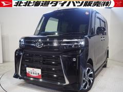  (北海道)