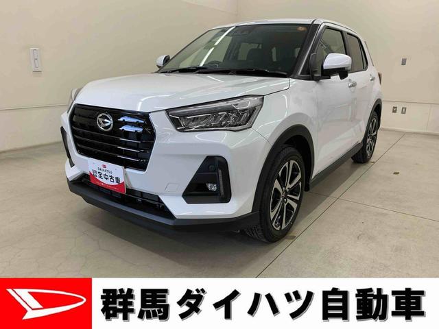 ロッキープレミアムG 4WDLEDヘッドライト・オートライト・オートマチックハイビーム・プッシュボタンスタート・アイドリングストップ・オートエアコン・シートヒーター・電動パーキングブレーキ・スマートアシスト(群馬県)の中古車