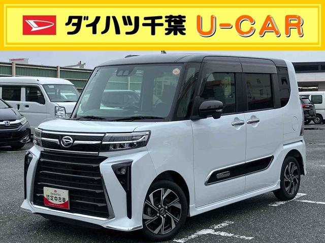 タントカスタムX全周囲カメラ リヤメッキガーニッシュ 両側パワスラ 14インチアルミ LEDヘッド/フォグ シートヒーター 電動駐車ブレーキ 運転席ロングスライド 上下2段調節式デッキボード 衝突被害軽減ブレーキ(千葉県)の中古車