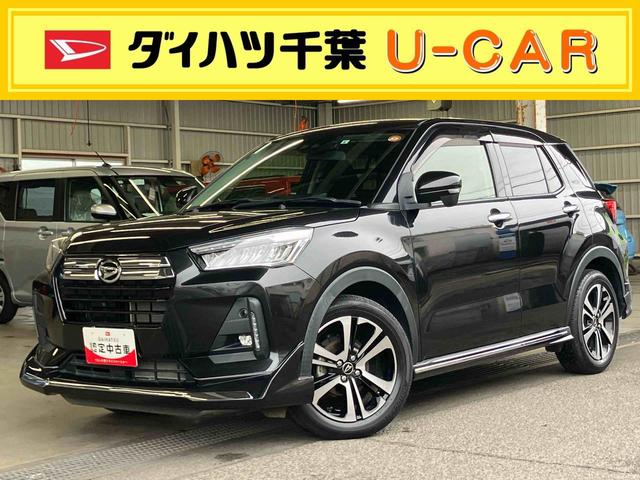 ロッキーGターボ ナビ/TV/DVD/BT/USB 全周囲カメラ 前後ドラレコ ETC 全車速追従クルコン LEDヘッドランプ オートライト ワイヤレス充電機 リヤフォグランプ コーナーセンサー シートヒーター(千葉県)の中古車