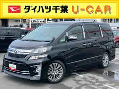 ヴェルファイア 中古車 ２．４Ｚ　ゴールデンアイズＩＩ９型ナビ／ＴＶ／ＤＶＤ／ＢＴ　バックカメラ　ＥＴＣ　プラズマクラスター付き後席モニター　オートクルーズ　ＡＣ１００Ｖ電源　ＨＩＤヘッドライト　オートライト　ニーエアバッグ　前後席オートエアコン　アルミ