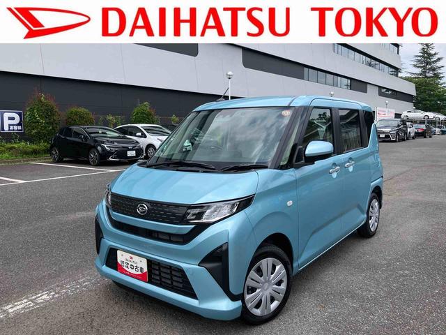 ムーヴX 6.8ディスプレイオーディオ装備保証 新車保証・まごころ保証 1年間・走行距離無制限付き・6.8ディスプレイオーディオ装備・バックカメラ・ドラレコ備・LEDヘッドライト装備(東京都)の中古車