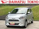 保証　新車保証・まごころ保証　１年間・走行距離無制限付き・ワイドＢｌｕｅｔｏｏｔｈ／ＵＳＢチューナー装備・ＬＥＤヘッドライト装備（東京都）の中古車