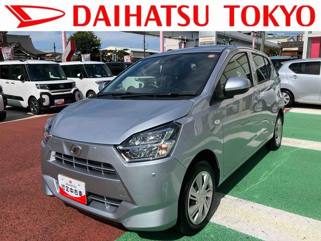 ミライースX SAIIIワイド Bluetooth/USBチューナー保証 新車保証・まごころ保証 1年間・走行距離無制限付き 電動格納ミラー パワーウィンドウ マニュアルエアコン 前後コーナーセンサー アイドリングストップ バックカメラ対応(東京都)の中古車
