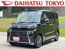 保証　新車保証・まごころ保証　１年間・走行距離無制限付き・７インチナビ・バックカメラ・ドラレコ・ＥＴＣ装備・ＬＥＤヘッドライト装備（東京都）の中古車