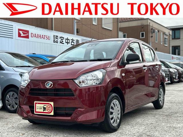 ミライースＬ　ＳＡIIIワイドＢｌｕｅｔｏｏｔｈ／ＵＳＢチューナー装備保証　新車保証・まごころ保証　１年間・走行距離無制限付き・ワイドＢｌｕｅｔｏｏｔｈ／ＵＳＢチューナー装備・スマートアシスト装備（東京都）の中古車