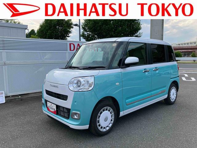 ムーヴキャンバスストライプスＧ（東京都）の中古車