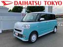 （東京都）の中古車