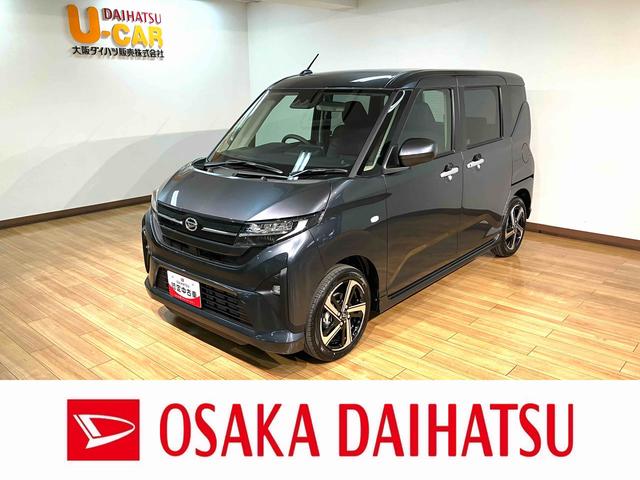 ムーヴＲＳ　純正メモリーナビ　バックカメラ　クルーズコントロール届出済未使用車・ターボエンジン・純正メモリーナビ・バックカメラ・クルーズコントロール・両側電動スライドドア・電動パーキング・ＬＥＤヘッドライト・ＬＥＤフォグランプ・衝突回避支援ブレーキ・誤発進抑制機能（大阪府）の中古車