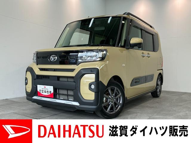 タントファンクロス フルセグナビ パノラマ 両側電動スライドドア衝突被害軽減ブレーキ コーナーセンサー フルセグナビ Bluetooth DVD再生 USB パノラマカメラ 前後ドラレコ 両側電動スライドドア 前席シートヒーター LED オートライト スマートキー(滋賀県)の中古車