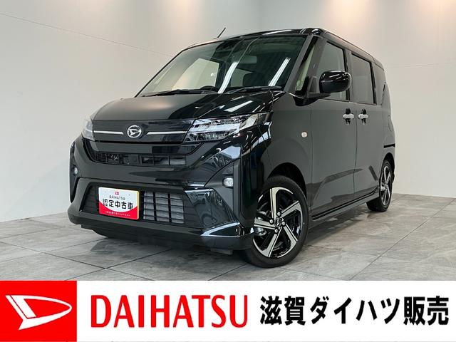 ムーヴＲＳ　ターボ　両側電動スライドドア　クルコン　届出済未使用車衝突被害軽減ブレーキ　コーナーセンサー　バックカメラ（ナビ装着時用）　両側電動スライドドア　ＬＥＤヘッドライト　オートライト　オートエアコン　電動パーキングブレーキ　レーダークルーズ　エコアイドル（滋賀県）の中古車