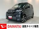 衝突被害軽減ブレーキ　コーナーセンサー　バックカメラ（ナビ装着時用）　両側電動スライドドア　ＬＥＤヘッドライト　オートライト　オートエアコン　電動パーキングブレーキ　レーダークルーズ　エコアイドル（滋賀県）の中古車