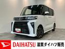 衝突被害軽減ブレーキ　コーナーセンサー　バックカメラ（ナビ装着時用）　両側電動スライドドア　前席シートヒーター　レーダークルーズ　ＬＥＤ　オートライト　オートエアコン　スマートキー　エコアイドル（滋賀県）の中古車