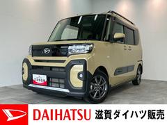  (滋賀県)