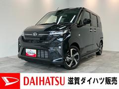  (滋賀県)