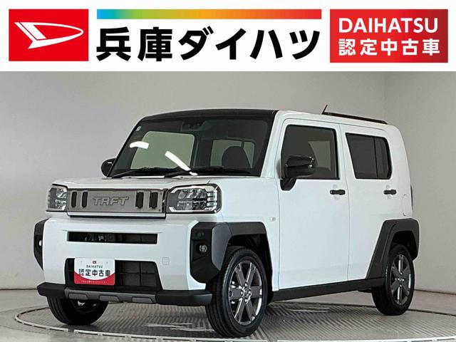 タフトGターボ ダーククロムベンチャー ワンオーナー バックカメラ1年保証 9インチディスプレイオーディオ ワンオーナー バックカメラ アダプティブクルーズコントロール 前後コーナーセンサー 前席シートヒーター TV USB HDMI 15インチ純正アルミホイール(兵庫県)の中古車