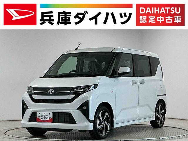 ムーヴＲＳ　ターボ　クルコン　両側電動スライド　コーナーセンサー走行無制限１年保証　両側電動スライドドア　アダプティブクルーズコントロール　コーナーセンサー　オートハイビーム　ＬＥＤヘッドライト　オートブレーキホールド　スマートキー　１５インチ純正アルミホイール（兵庫県）の中古車