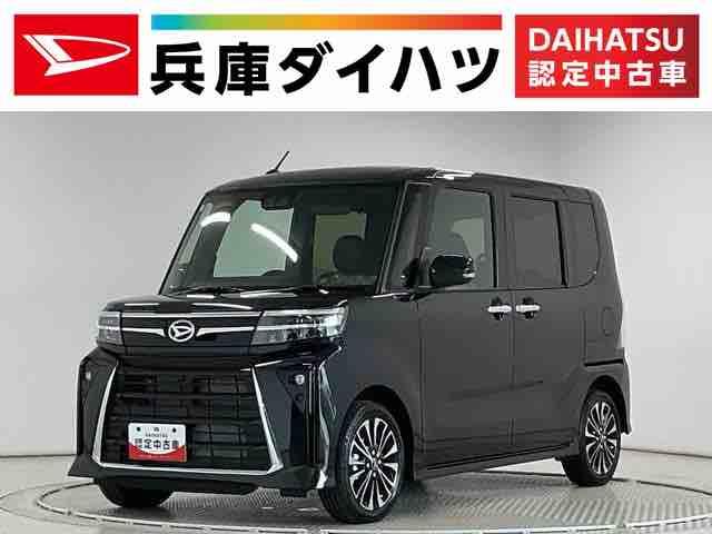 タントカスタムＲＳリミテッド　ターボ　ＥＴＣ　クルコン　両側電動走行無制限１年保証　両側電動スライドドア　ＥＴＣ　アダプティブクルーズコントロール　前後コーナーセンサー　前席シートヒーター　オートハイビーム　ＬＥＤヘッドライト　１５インチ純正アルミホイール（兵庫県）の中古車