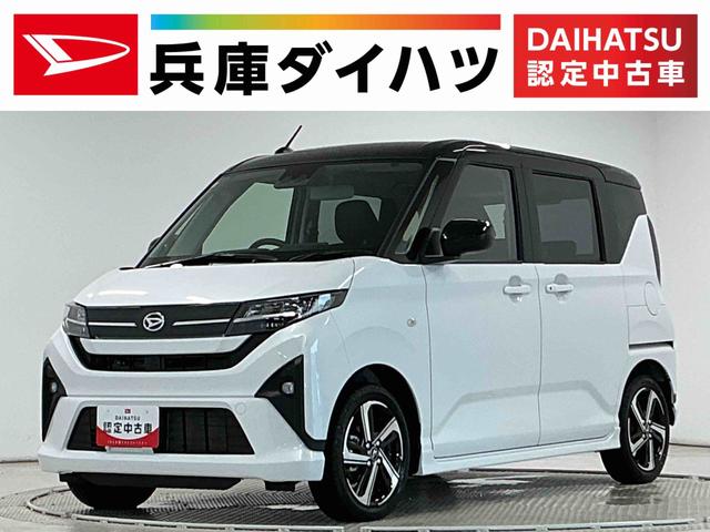 ムーヴRS ターボ クルコン 両側電動スライド コーナーセンサー走行無制限1年保証 両側電動スライドドア アダプティブクルーズコントロール コーナーセンサー オートハイビーム LEDヘッドライト オートブレーキホールド スマートキー 15インチ純正アルミホイール(兵庫県)の中古車