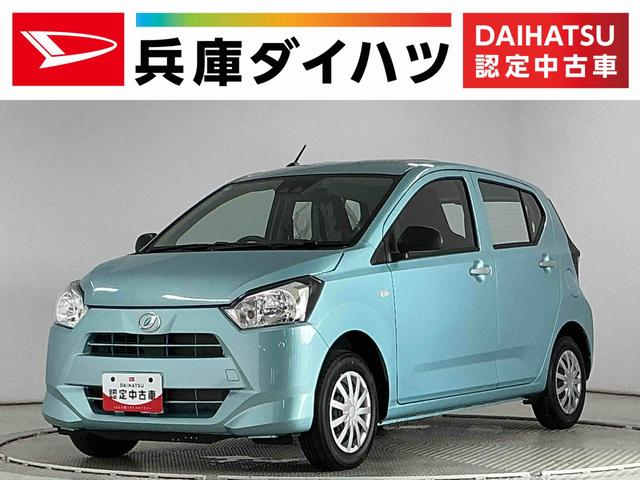 ミライースL SAIII 前後コーナーセンサー キーレスエントリー走行無制限1年保証 前後コーナーセンサー オートハイビーム アイドリングストップ キーレスエントリー 横滑り防止装置 オートライト ヘッドライトレベライザー アクセサリーソケット スマートアシスト(兵庫県)の中古車