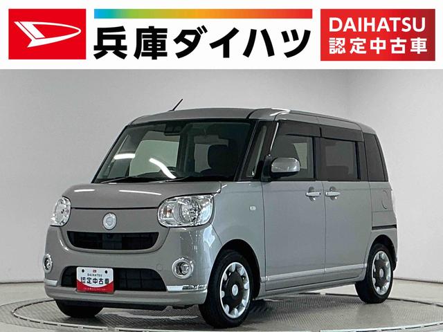 ムーヴキャンバスXブラックインテリアリミテッド SAIII ナビ ETC1年保証 ETC 両側電動スライドドア パノラマモニター Bluetooth オートハイビーム アイドリングストップ プッシュスタート 横滑り防止装置 オートエアコン ドアバイザー フォグランプ(兵庫県)の中古車