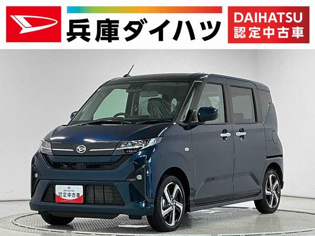 ムーヴＲＳ　ターボ　クルコン　両側電動スライド　コーナーセンサー走行無制限１年保証　両側電動スライドドア　アダプティブクルーズコントロール　コーナーセンサー　オートハイビーム　ＬＥＤヘッドライト　オートブレーキホールド　スマートキー　１５インチ純正アルミホイール（兵庫県）の中古車