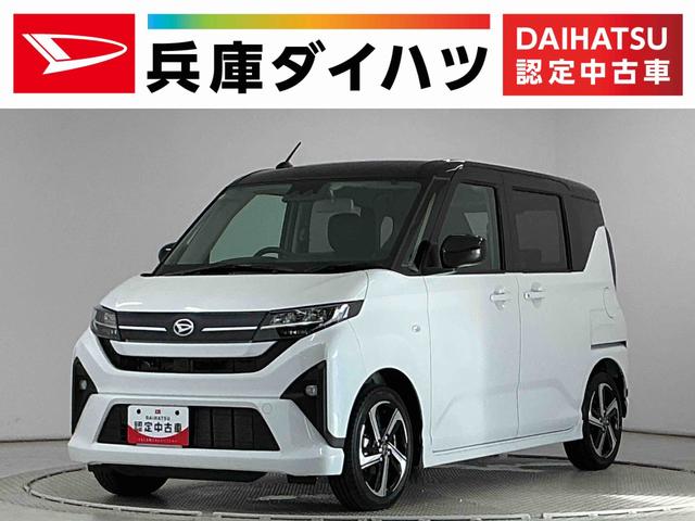 ムーヴＲＳ　ターボ　クルコン　両側電動スライド　コーナーセンサー走行無制限１年保証　両側電動スライドドア　アダプティブクルーズコントロール　コーナーセンサー　オートハイビーム　ＬＥＤヘッドライト　オートブレーキホールド　スマートキー　１５インチ純正アルミホイール（兵庫県）の中古車