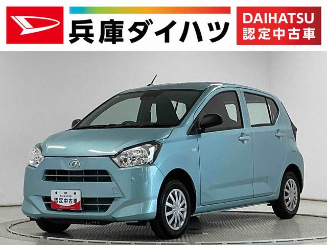 ミライースL SAIII 前後コーナーセンサー キーレスエントリー走行無制限1年保証 前後コーナーセンサー オートハイビーム アイドリングストップ キーレスエントリー 横滑り防止装置 オートライト ヘッドライトレベライザー アクセサリーソケット スマートアシスト(兵庫県)の中古車