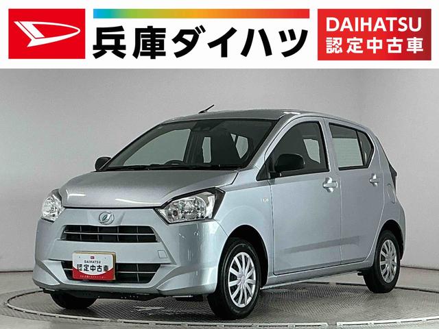 ミライースＬ　ＳＡIII　前後コーナーセンサー　キーレスエントリー走行無制限１年保証　前後コーナーセンサー　オートハイビーム　アイドリングストップ　キーレスエントリー　横滑り防止装置　オートライト　ヘッドライトレベライザー　アクセサリーソケット　スマートアシスト（兵庫県）の中古車