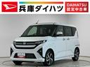 走行無制限１年保証　両側電動スライドドア　アダプティブクルーズコントロール　コーナーセンサー　オートハイビーム　ＬＥＤヘッドライト　オートブレーキホールド　スマートキー　１５インチ純正アルミホイール（兵庫県）の中古車