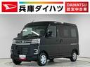 走行無制限１年保証　両側電動スライドドア　アダプティブクルーズコントロール　前後コーナーセンサー　オートハイビーム　ＬＥＤヘッドライト　アイドリングストップ　プッシュスタート　横滑り防止装置（兵庫県）の中古車