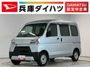走行無制限１年保証　前後コーナーセンサー　ＡＴ車　オートハイビーム　ＬＥＤヘッドライト　アイドリングストップ　キーレスエントリー　横滑り防止装置　ドアバイザー　ヘッドライトレベライザー　ラジオ（兵庫県）の中古車