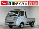 走行無制限１年保証　４ＷＤ　バックソナー　ＡＴ車　ＣＤオーディオ　３方開　荷台作業灯　ゲートプロテクター　荷台マット　リアゲートチェーン　ＬＥＤヘッドライト　横滑り防止装置　オートライト　キーレス（兵庫県）の中古車