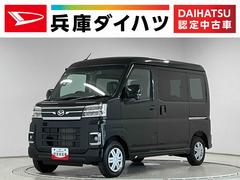 アトレー 中古車 ＲＳ　ターボ　クルコン　両側電動スライド　コーナーセンサー走行無制限１年保証　両側電動スライドドア　アダプティブクルーズコントロール　前後コーナーセンサー　オートハイビーム　ＬＥＤヘッドライト　アイドリングストップ　プッシュスタート　横滑り防止装置