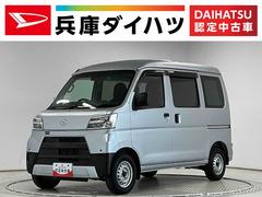ハイゼットカーゴ 中古車 デラックスＳＡＩＩＩ　ＡＴ　ＥＴＣ　コーナーセンサー　ラジオ走行無制限１年保証　アイドリングストップ　ＡＴ車　ＥＴＣ　コーナーセンサー　オートハイビーム　ＬＥＤヘッドライト　キーレスエントリー　横滑り防止装置　ドアバイザー　ヘッドライトレベライザー　ラジオ