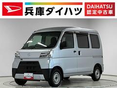 ハイゼットカーゴ 中古車 デラックスＳＡＩＩＩ　ＡＴ　リアコーナーセンサー　ラジオ走行無制限１年保証　リアコーナーセンサー　ＡＴ車　オートハイビーム　ＬＥＤヘッドライト　アイドリングストップ　横滑り防止装置　キーレスエントリー　ドアバイザー　ヘッドライトレベライザー　ラジオ