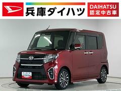タント 中古車 カスタムＲＳセレクション　ターボ　雹害車両　ナビＴＶ　ＥＴＣ雹害車両　１年保証　両側電動スライドドア　ナビＴＶ　ＥＴＣ　パノラマモニター　アダプティブクルーズコントロール　前後コーナーセンサー　シートヒーター　Ｂｌｕｅｔｏｏｔｈ　１５インチ純正アルミホイール