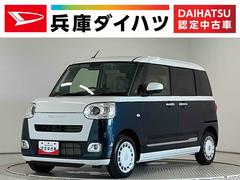 ムーヴキャンバス 中古車 ストライプスＧ　両側電動スライドドア　前後コーナーセンサー走行無制限１年保証　両側電動スライドドア　前後コーナーセンサー　前席シートヒーター　ホットカップホルダー　オートハイビーム　ＬＥＤヘッドライト　プッシュスタート　横滑り防止装置　オートエアコン