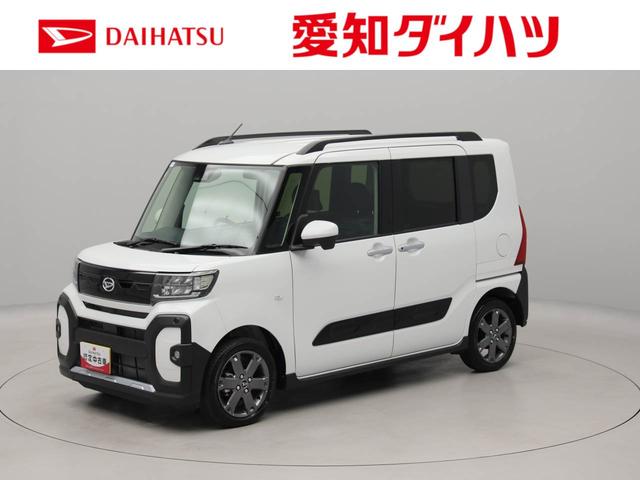 タントファンクロスターボリミテッドワンオーナー　衝突回避支援ブレーキ　車線逸脱警報　バックカメラ　ディスプレイオーディオ　両側電動スライドドア　キーフリー　プッシュスタート　ＬＥＤヘッドランプ　アルミホイール　アイドリングストップ（愛知県）の中古車