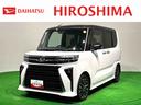 ＬＥＤオートライト　パワースライドドアウェルカムオープン機能　電動パーキングブレーキ　運転席助手席シートヒーター　アルミホイール　キーフリーシステム　　オート電動格納式ドアミラー（広島県）の中古車