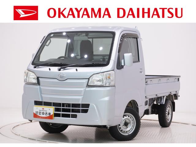 ハイゼットトラックスタンダード 農用スペシャル4WD MT5速 AM/FMラジオ 荷台作業灯 エアコン パワーステアリング 運転席エアバッグ ティーゼットデオプラス(岡山県)の中古車