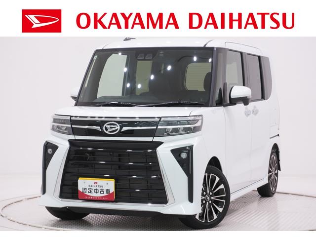 タントカスタムRSパノラマモニター 7インチナビ ドライブレコーダー 両側パワースライドドア シートヒーター USB入力端子 Bluetooth オートライト キーフリー アイドリングストップ ティーゼットデオプラス(岡山県)の中古車