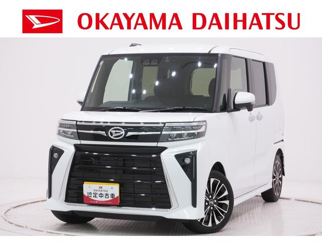 タントカスタムRSパノラマモニター 7インチナビ ドライブレコーダー 両側パワースライドドア シートヒーター USB入力端子 Bluetooth オートライト キーフリー アイドリングストップ ティーゼットデオプラス(岡山県)の中古車