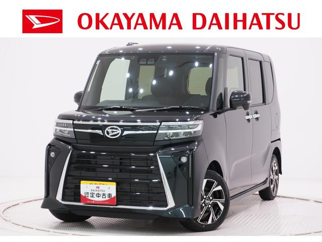 タントカスタムＸパノラマモニター　７インチナビ　ドライブレコーダー　両側パワースライドドア　シートヒーター　ＵＳＢ入力端子　Ｂｌｕｅｔｏｏｔｈ　オートライト　キーフリー　アイドリングストップ　ティーゼットデオプラス（岡山県）の中古車